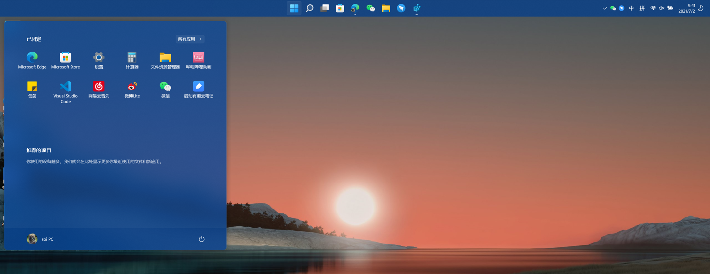 <a href=/win11/ target=_blank class=infotextkey>win11</a>中任务栏位置不能改变