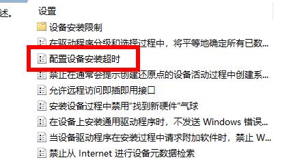 <a href=/win11/ target=_blank class=infotextkey>win11</a>系統安裝后聲卡驅動不正常