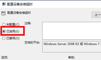 <a href=/win11/ target=_blank class=infotextkey>win11</a>系統(tǒng)安裝后聲卡驅(qū)動(dòng)不正常