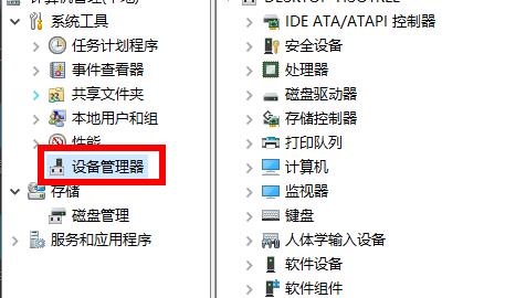 <a href=/win11/ target=_blank class=infotextkey>win11</a>系統安裝后聲卡驅動不正常