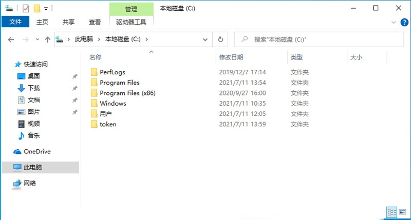 獲取Trustedinstaller權(quán)限