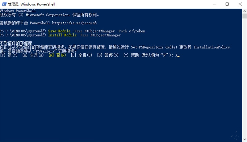 獲取Trustedinstaller權(quán)限