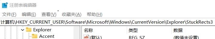 <a href=/win11/ target=_blank class=infotextkey>win11</a>怎么把任務(wù)欄調(diào)到左邊