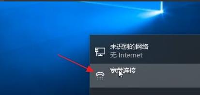 <a href=/win11/ target=_blank class=infotextkey>win11</a>怎么連接寬帶