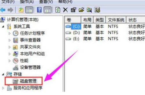 <a href=/win11/ target=_blank class=infotextkey>win11</a>硬盤分區教程