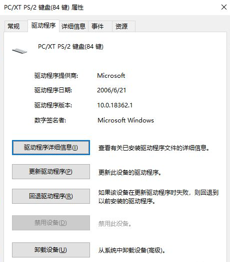 <a href=/win11/ target=_blank class=infotextkey>win11</a>筆記本電腦鍵盤怎么鎖