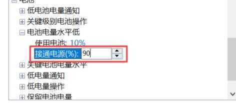 <a href=/win11/ target=_blank class=infotextkey>win11</a>系統充不上電