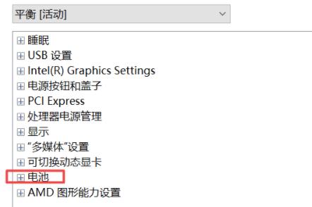 <a href=/win11/ target=_blank class=infotextkey>win11</a>系統充不上電