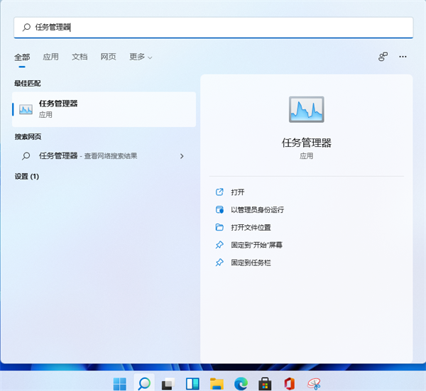 <a href=/win11/ target=_blank class=infotextkey>win11</a>資源管理器怎么重啟