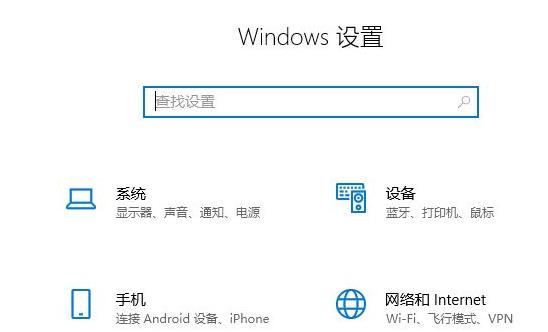 <a href=/win11/ target=_blank class=infotextkey>win11</a>修改睡眠時(shí)間方法