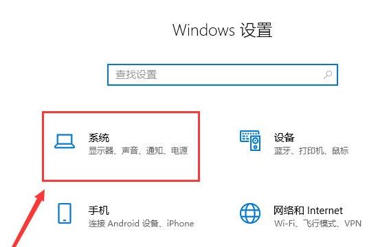 <a href=/win11/ target=_blank class=infotextkey>win11</a>修改睡眠時(shí)間方法