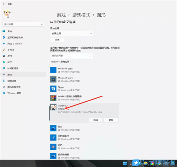 <a href=/win11/ target=_blank class=infotextkey>win11</a>怎么開啟游戲模式