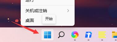 <a href=/win11/ target=_blank class=infotextkey>win11</a>系統一開機就綠屏