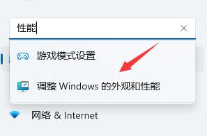 <a href=/win11/ target=_blank class=infotextkey>win11</a>运行严重卡顿怎么办