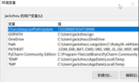 <a href=/win11/ target=_blank class=infotextkey>win11</a>環境變量怎么設置