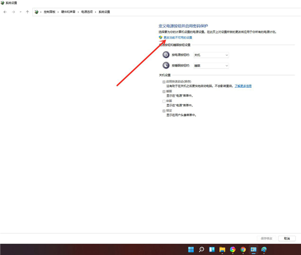 <a href=/win11/ target=_blank class=infotextkey>win11</a>沒有休眠選項怎么辦