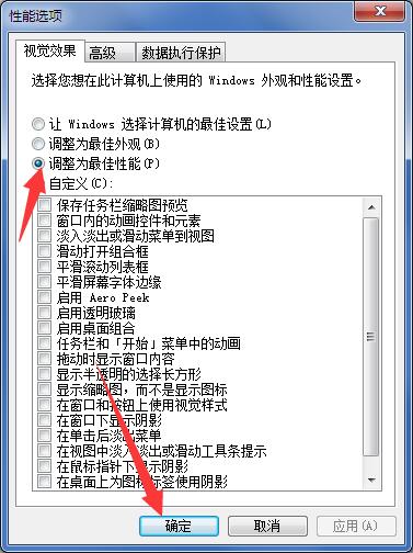 <a href=/win11/ target=_blank class=infotextkey>win11</a>筆記本電源計(jì)劃怎么設(shè)置