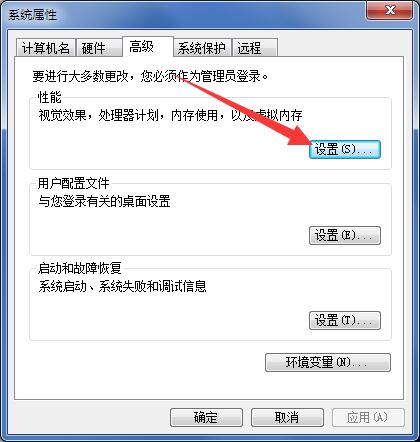 <a href=/win11/ target=_blank class=infotextkey>win11</a>筆記本電源計(jì)劃怎么設(shè)置