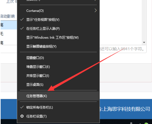 <a href=/win10/ target=_blank class=infotextkey>win10</a>电脑开机速度慢如何优化？<a href=/win10/ target=_blank class=infotextkey>win10</a>提