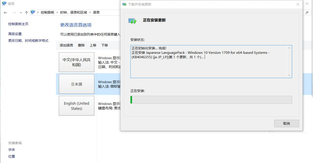 <a href=/win11/ target=_blank class=infotextkey>win11</a>系统语言修改不了中文
