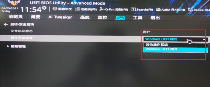 <a href=/win11/ target=_blank class=infotextkey>win11</a>要求TPM2.0怎么办