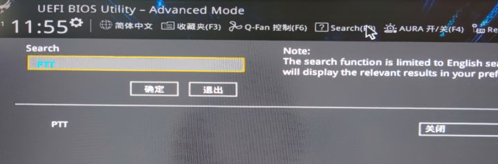 <a href=/win11/ target=_blank class=infotextkey>win11</a>要求TPM2.0怎么办