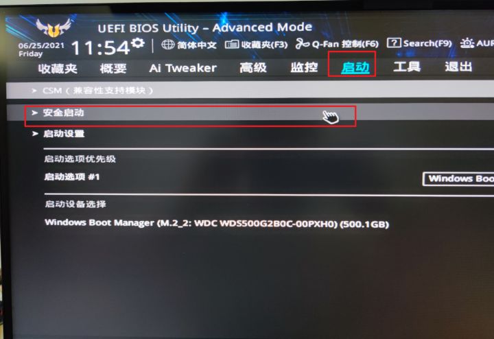 <a href=/win11/ target=_blank class=infotextkey>win11</a>要求TPM2.0怎么办