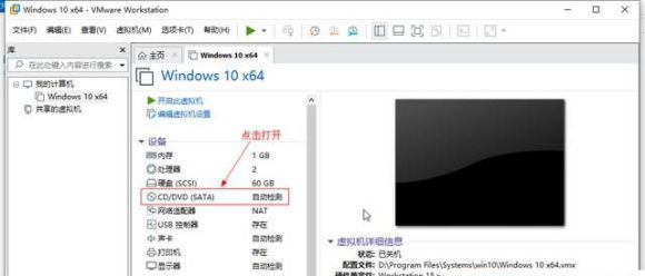 <a href=/win11/ target=_blank class=infotextkey>win11</a>系统怎么安装到vm虚拟机