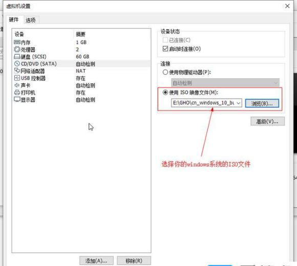 <a href=/win11/ target=_blank class=infotextkey>win11</a>系统怎么安装到vm虚拟机