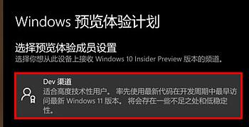 華為電腦升級<a href=/win11/ target=_blank class=infotextkey>win11</a>系統的方法