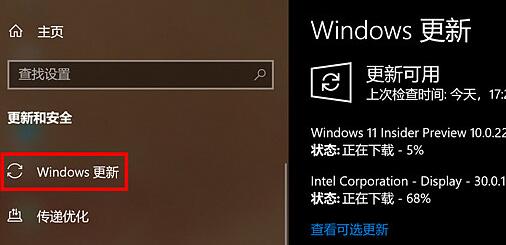 華為電腦升級<a href=/win11/ target=_blank class=infotextkey>win11</a>系統的方法