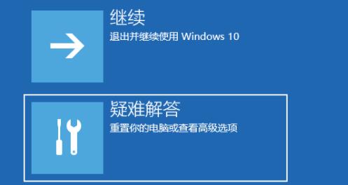 <a href=/win11/ target=_blank class=infotextkey>win11</a>怎么進入安全模式