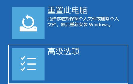 <a href=/win11/ target=_blank class=infotextkey>win11</a>怎么進入安全模式