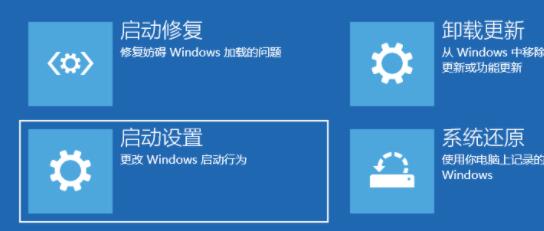 <a href=/win11/ target=_blank class=infotextkey>win11</a>怎么進入安全模式