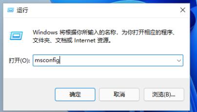 <a href=/win11/ target=_blank class=infotextkey>win11</a>怎么進入安全模式