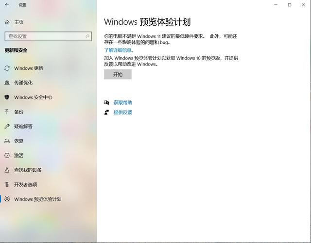 Surface怎么更新<a href=/win11/ target=_blank class=infotextkey>win11</a>