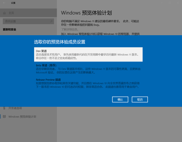 Surface怎么更新<a href=/win11/ target=_blank class=infotextkey>win11</a>