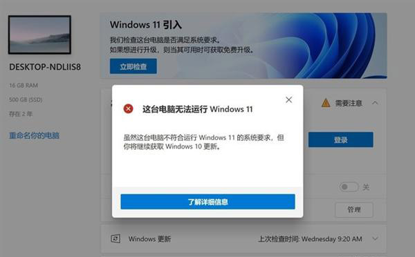 微软<a href=/win11/ target=_blank class=infotextkey>win11</a>用的TPM到底是什么