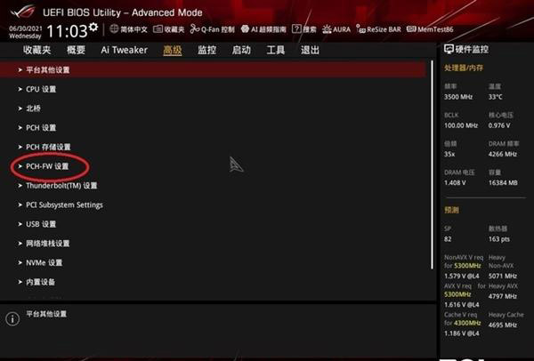 微软<a href=/win11/ target=_blank class=infotextkey>win11</a>用的TPM到底是什么