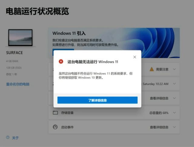 <a href=/win11/ target=_blank class=infotextkey>win11</a>怎么升级TPM