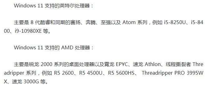 <a href=/win11/ target=_blank class=infotextkey>win11</a>怎么升级TPM