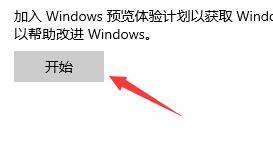 怎么在微軟官網下載<a href=/win11/ target=_blank class=infotextkey>win11</a>