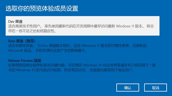 怎么在微軟官網下載<a href=/win11/ target=_blank class=infotextkey>win11</a>