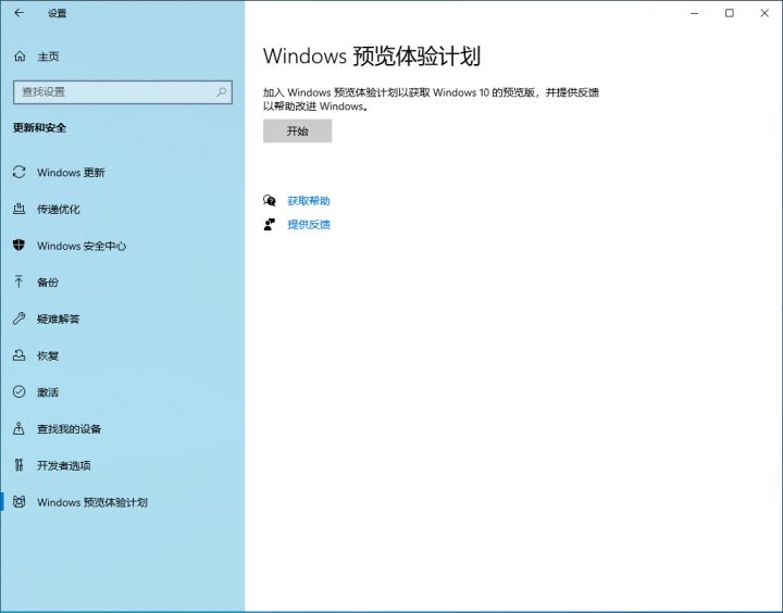 <a href=/win11/ target=_blank class=infotextkey>win11</a>升級教程無視配置