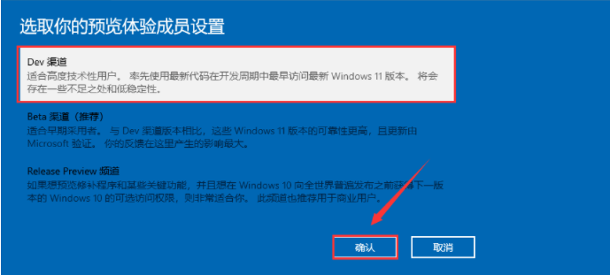 <a href=/win11/ target=_blank class=infotextkey>win11</a>升級教程無視配置