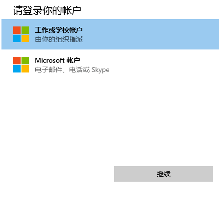 <a href=/win11/ target=_blank class=infotextkey>win11</a>升級教程無視配置