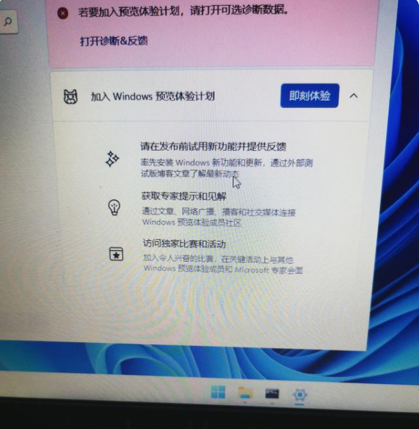 戴爾電腦怎么升級(jí)<a href=/win11/ target=_blank class=infotextkey>win11</a>