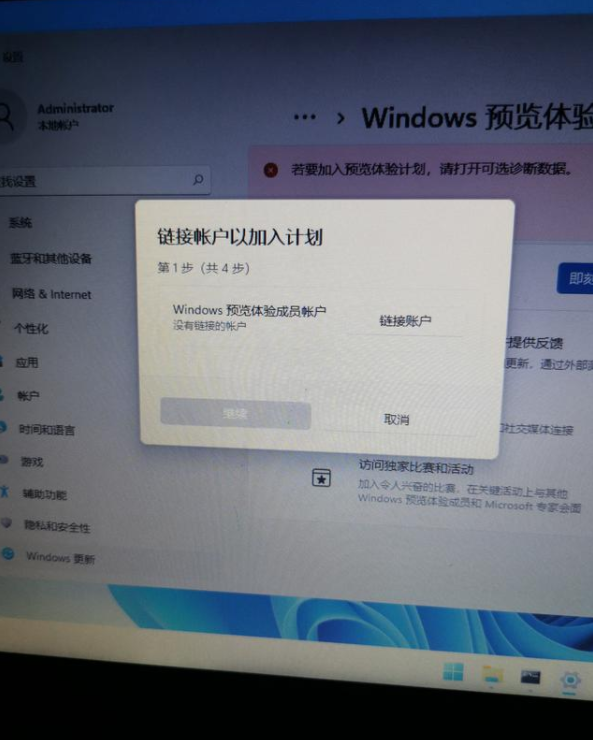 怎么升級<a href=/win11/ target=_blank class=infotextkey>win11</a>預(yù)覽版