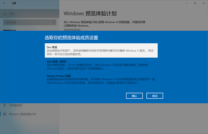 怎么加入<a href=/win11/ target=_blank class=infotextkey>win11</a>預覽體驗計劃