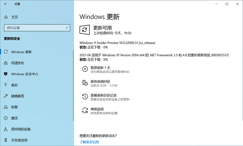 怎么加入<a href=/win11/ target=_blank class=infotextkey>win11</a>預覽體驗計劃